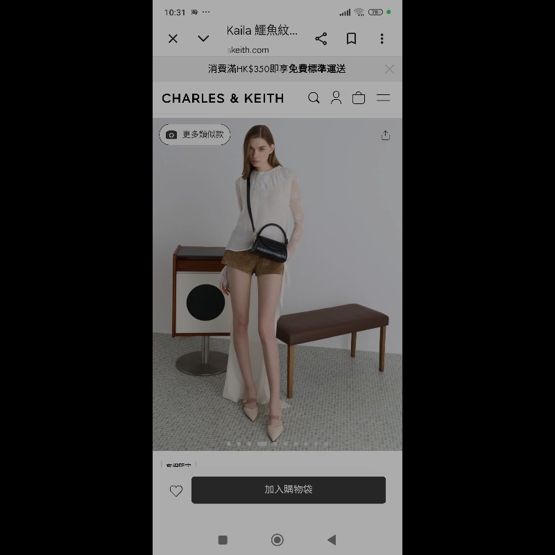 黑色鱷魚皮信封包官網限定版-20