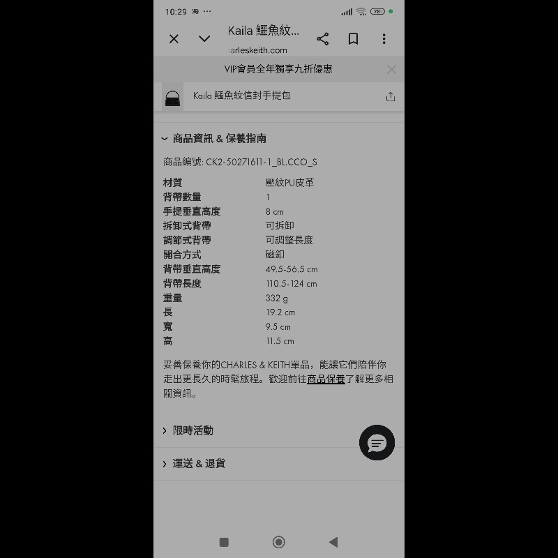 黑色鱷魚皮信封包官網限定版-22