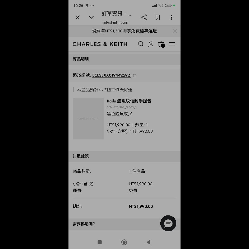 黑色鱷魚皮信封包官網限定版-23