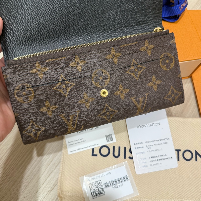 Louis Vuitton LV-Emilie拼色長夾9新-4