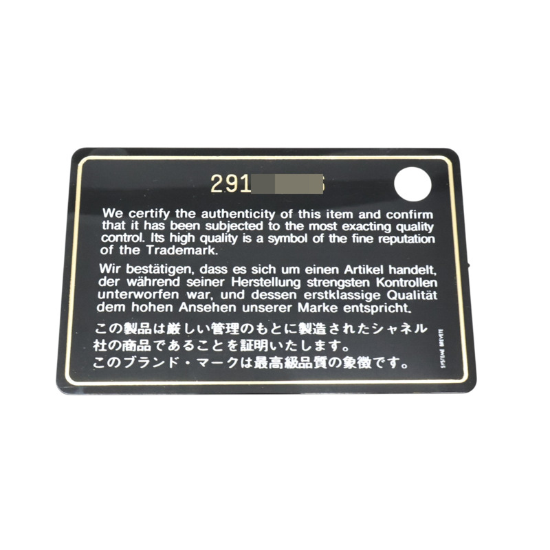 黑色 羊皮 So Black 2.55 Woc 肩背包【CHANEL 香奈兒】 A70328-6