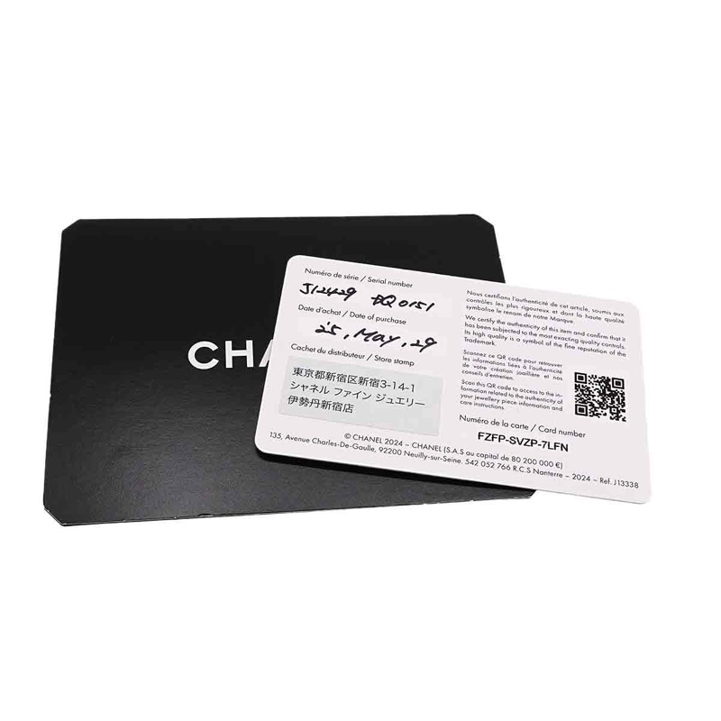 Chanel 香奈兒 Extrait de N°5 Necklace項鍊-7