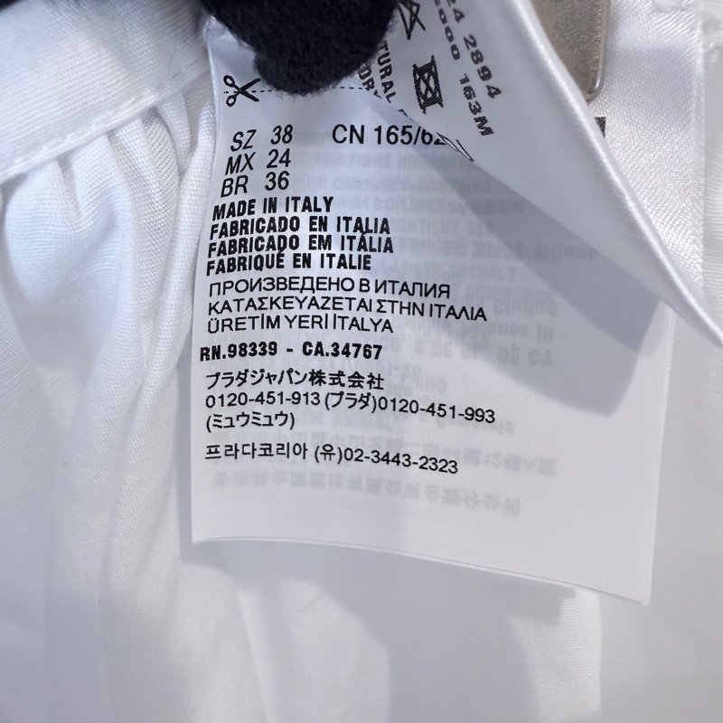 MiuMiu✨25ss秀款白色褶皺花邊一套 (上身襯衫+裙) 尺寸38-24