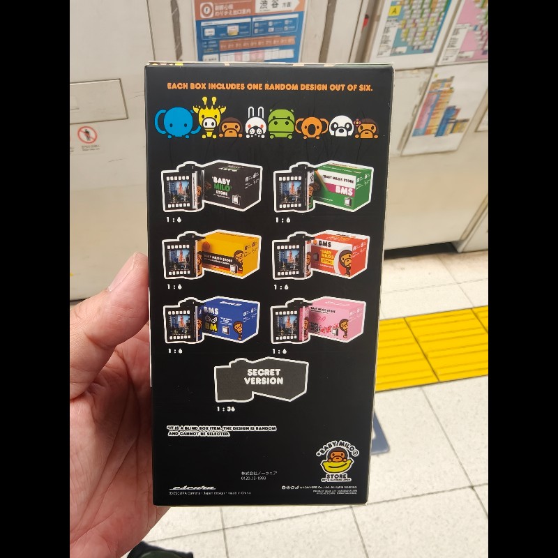 現貨在台，日本帶回bape相機盲盒，有6種，可以插記憶卡拍照-2