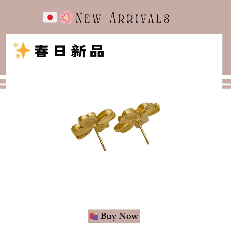🛍️🎁 26 🔥 4月新品【預訂】 💘 香奈兒 Chanel 金色四葉草金色耳環🔥 香奈兒熱賣款 香奈兒經典款 耳環 CHANEL EARRING-2