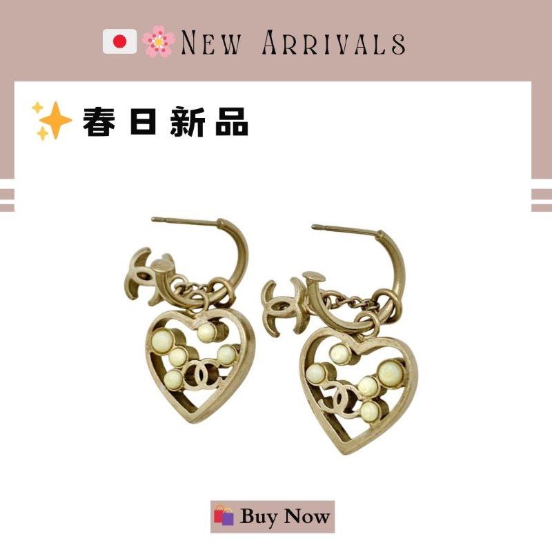 🛍️🎁 26 🔥 4月新品【預訂】 💘罕有 香奈兒 Chanel 金色立體愛心COCO耳環🔥 香奈兒熱賣款 香奈兒經典款 耳環 CHANEL EARRING-1