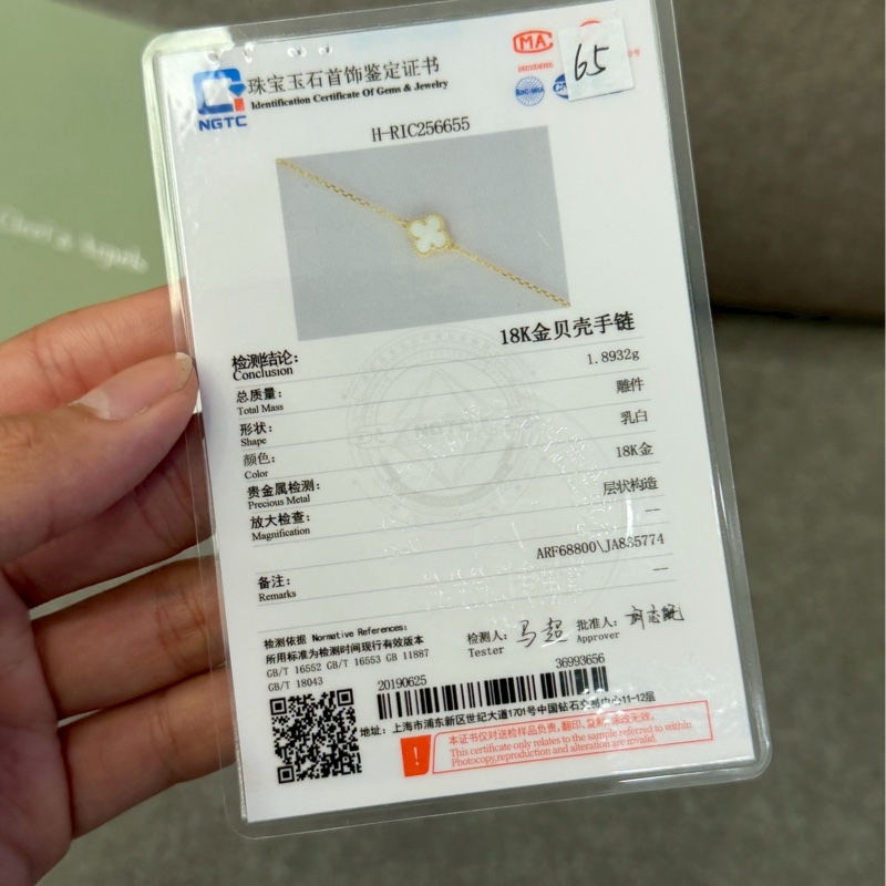 VCA 白色貝母手鍊mini-4