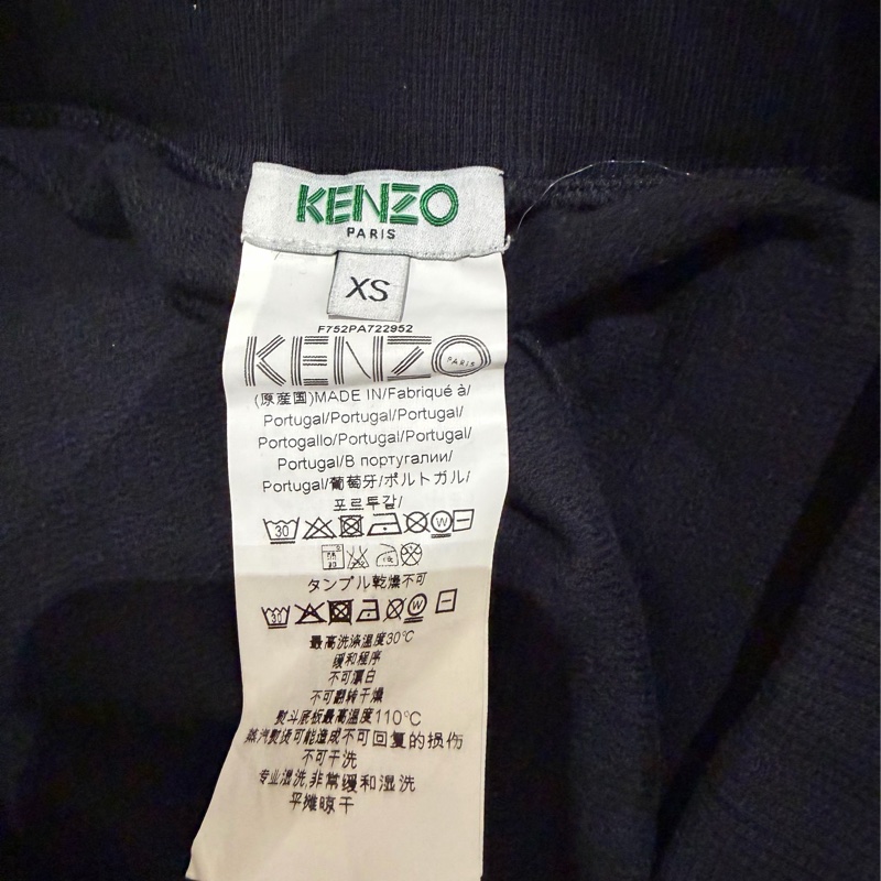 Kenzo Tracksuit 運動套裝-6