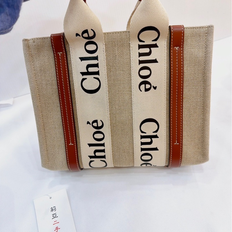 莉亞精品♡  Chloe woody焦糖 托特包 小號 二手美包-2
