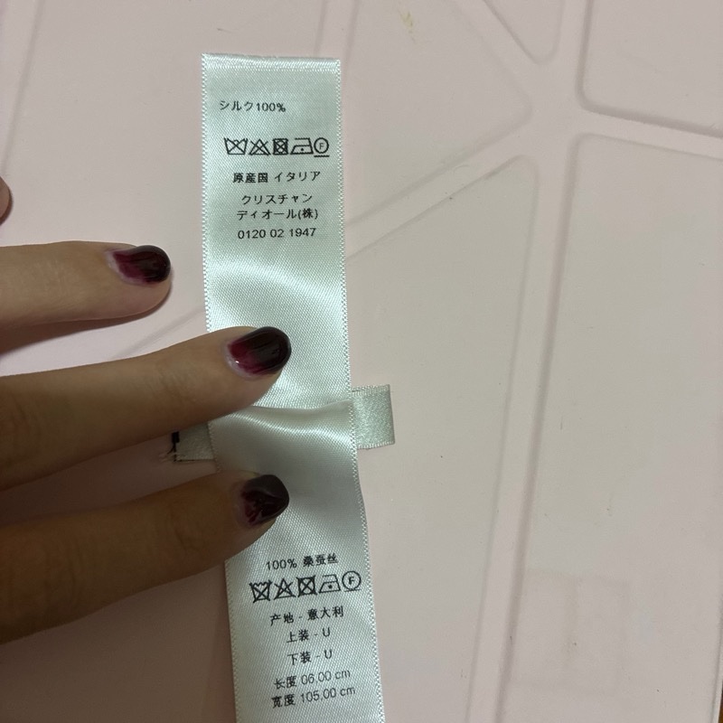 Dior Toile de Jouy Sauvage 法式印花圖騰 Mitzah 絲巾-6