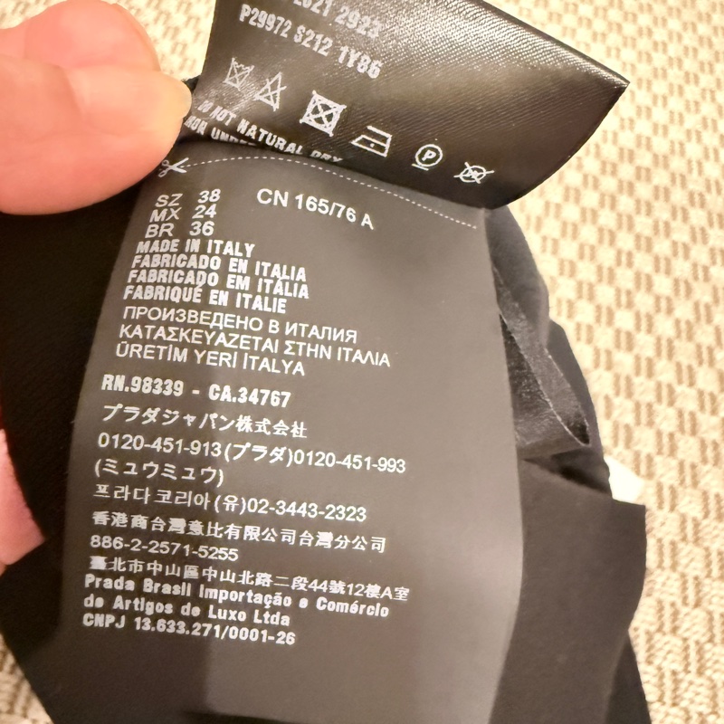 PRADA✨酷颯高領拉鍊三角標無袖上衣背心 #38-8