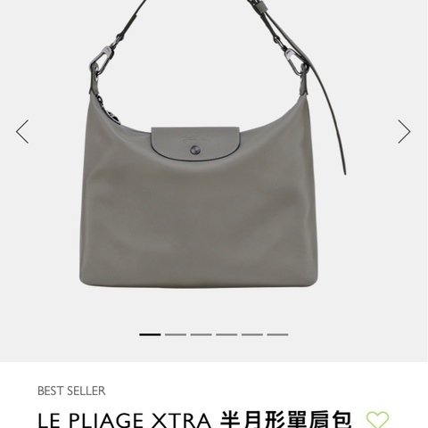 Longchamp LE PLIAGE XTRA 系列牛皮肩揹袋（中/米白）