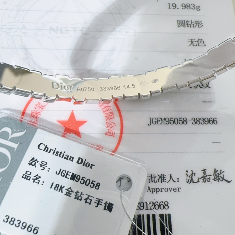 Dior迪奧 18K白金 GEM系列不規則鑽石手鐲，14.5碼-4