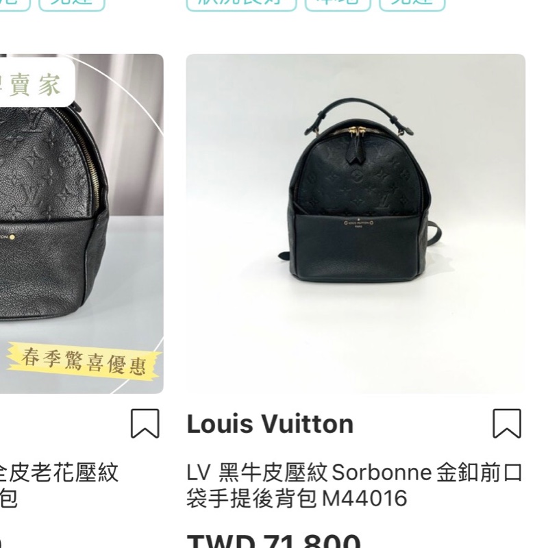 88新✨櫃上破十萬的L V後背包🏅好揹好看的黑色🖤 耐用牛皮小書包-11