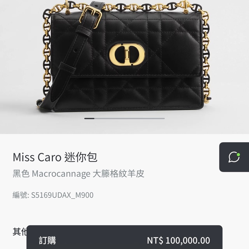 【極致優雅】Dior Miss Caro 黑色羊皮金釦鏈帶包 (中號/18cm)｜近全新 附購證正本｜專櫃在售10萬-28