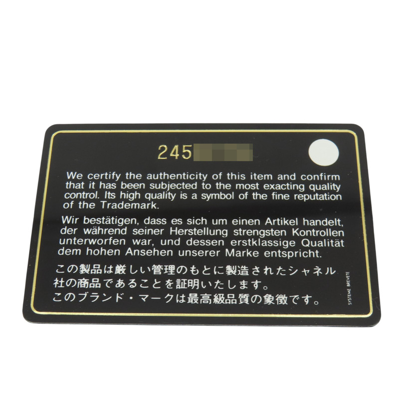 橘紅色 菱格紋 荔枝牛皮 名片夾【CHANEL 香奈兒】-8