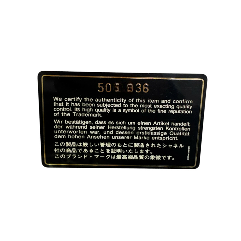 黑色 荔枝紋 牛皮 Vintage Briefcase 公事包【CHANEL 香奈兒】-6