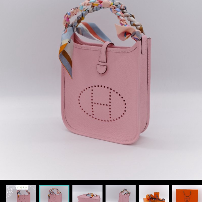 hermes evelyne 16 櫻花粉-1