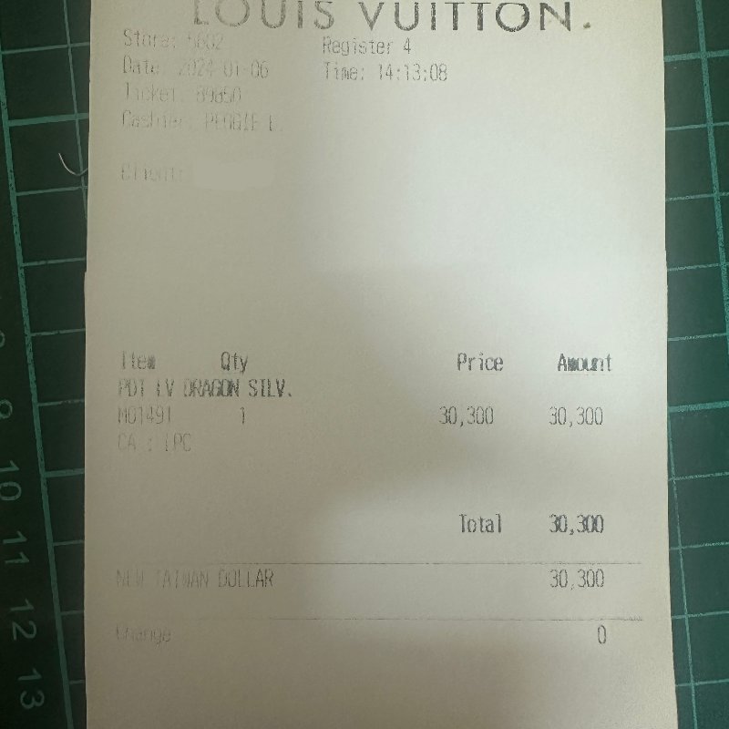 (有購買證明)Louis Vuitton龍年限量項鍊-15