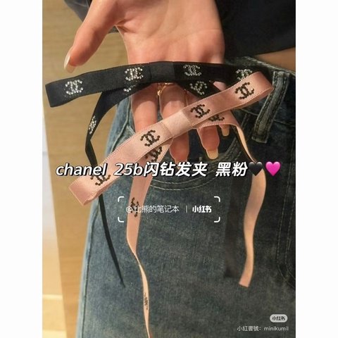 Chanel 25b 水鑽髮夾#黑