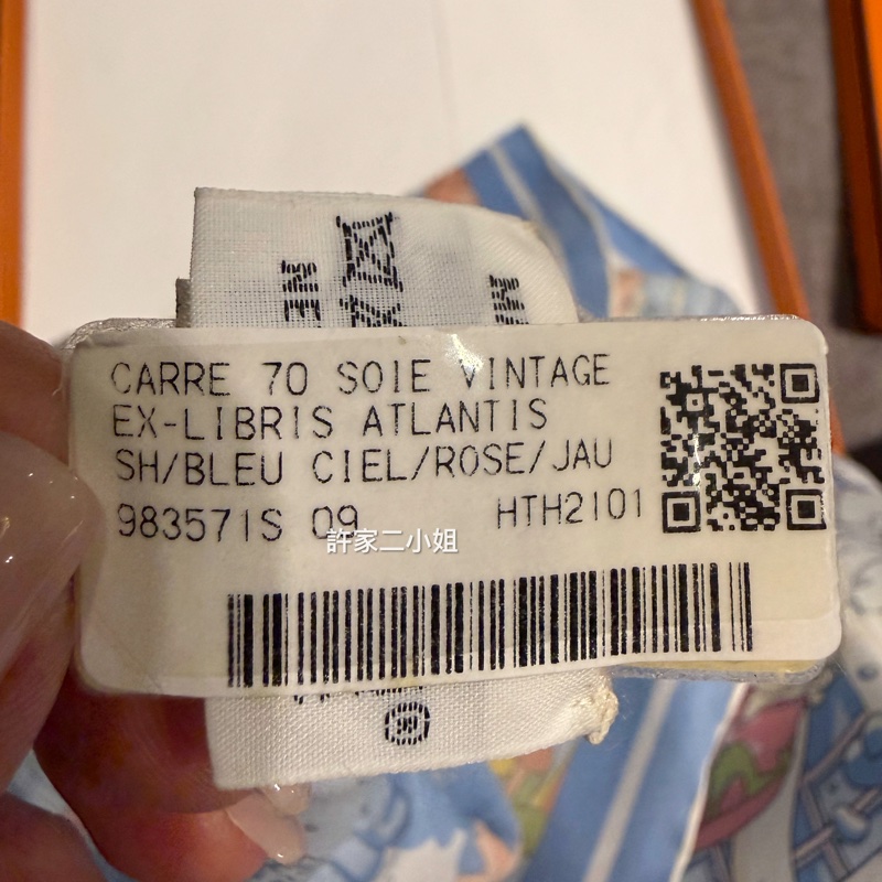 Hermes 全新閒置 70絲巾Atlantis 亞特蘭蒂斯-4