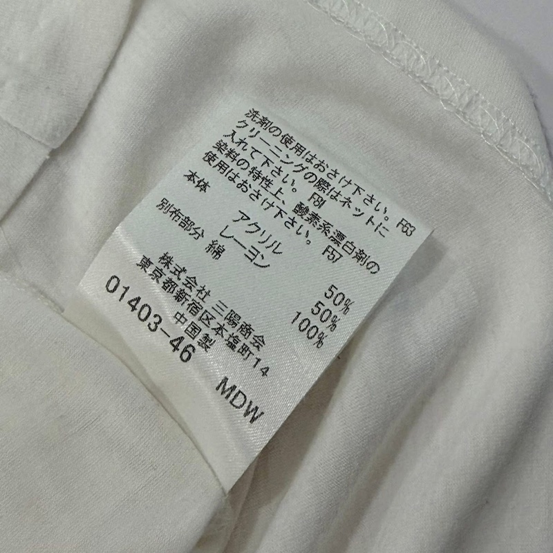 BURBERRY 藍標 白色假二件式格紋戰馬上衣-9