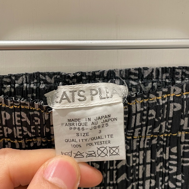 ▪️富貴選物FUGUEI▪️PP 三宅一生 灰色漸層字樣長裙-5