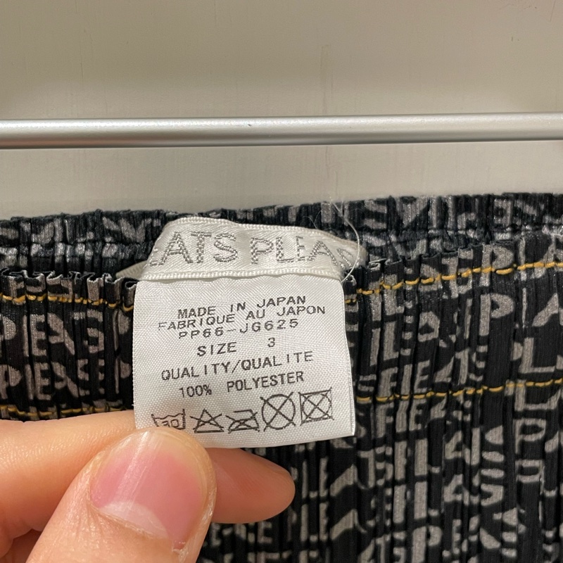 ▪️富貴選物FUGUEI▪️PP 三宅一生 灰色漸層字樣長裙-6