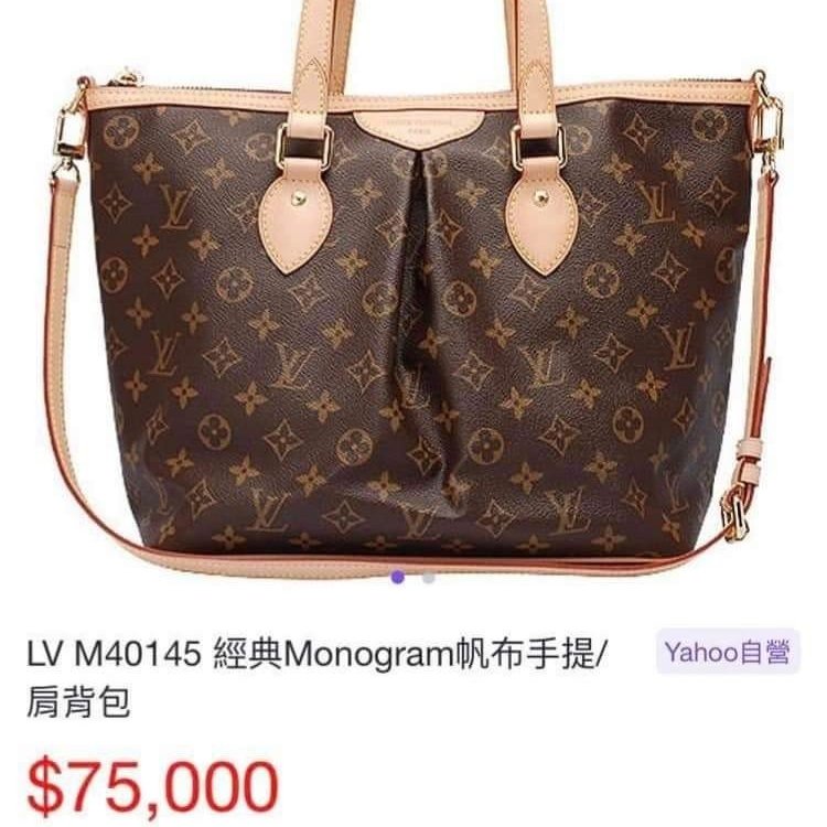 LV Louis Vuitton原花抓皺拉鍊三用水餃包/ M40145手提、肩背，斜跨-4