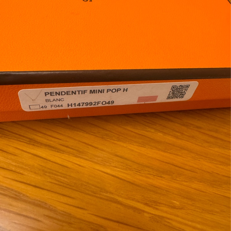 愛馬仕 Mini Pop H項鍊 玫瑰金 白 全新-14