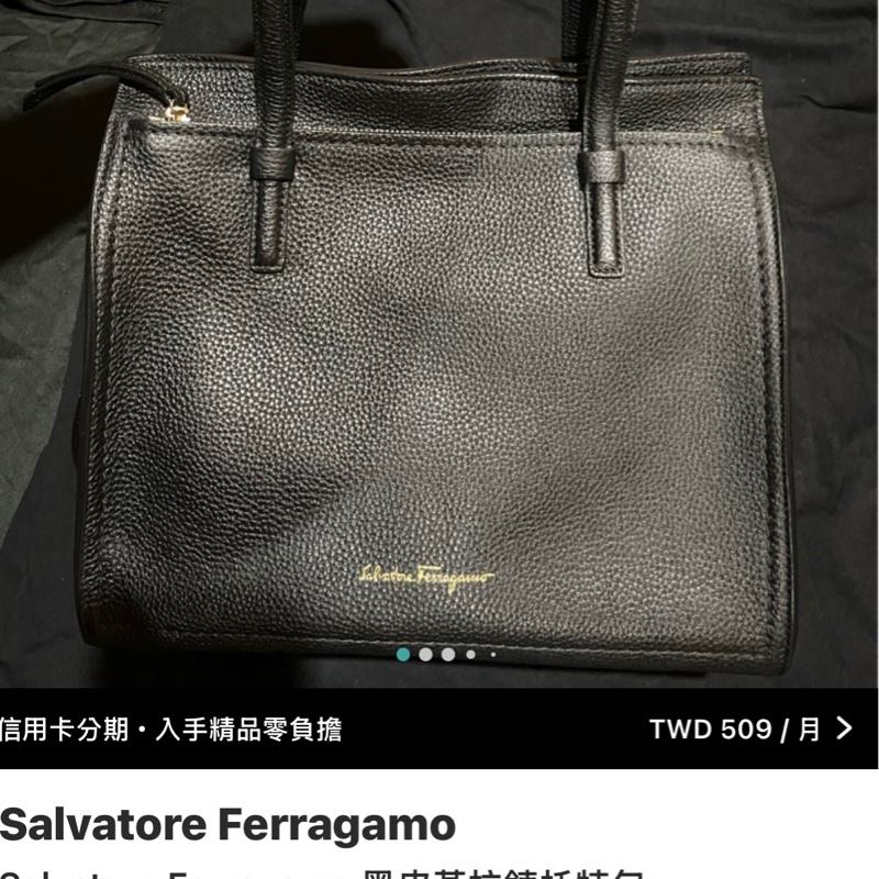 黑色，長29 寬13 高27  提把長53-7