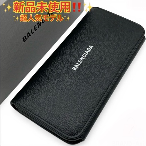Balenciaga巴黎世家長夾✨全新未使用