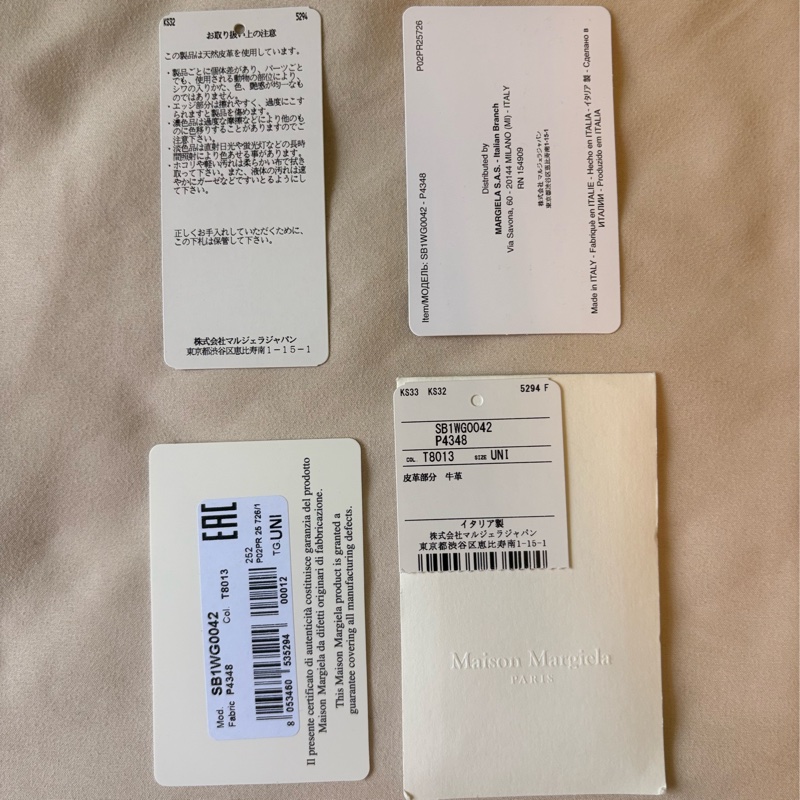 Maison Margiela 斜背包-11