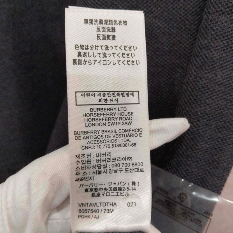 閒置新未使用 BURBERRY博柏利  POLO衫   S碼  🈚附件-7