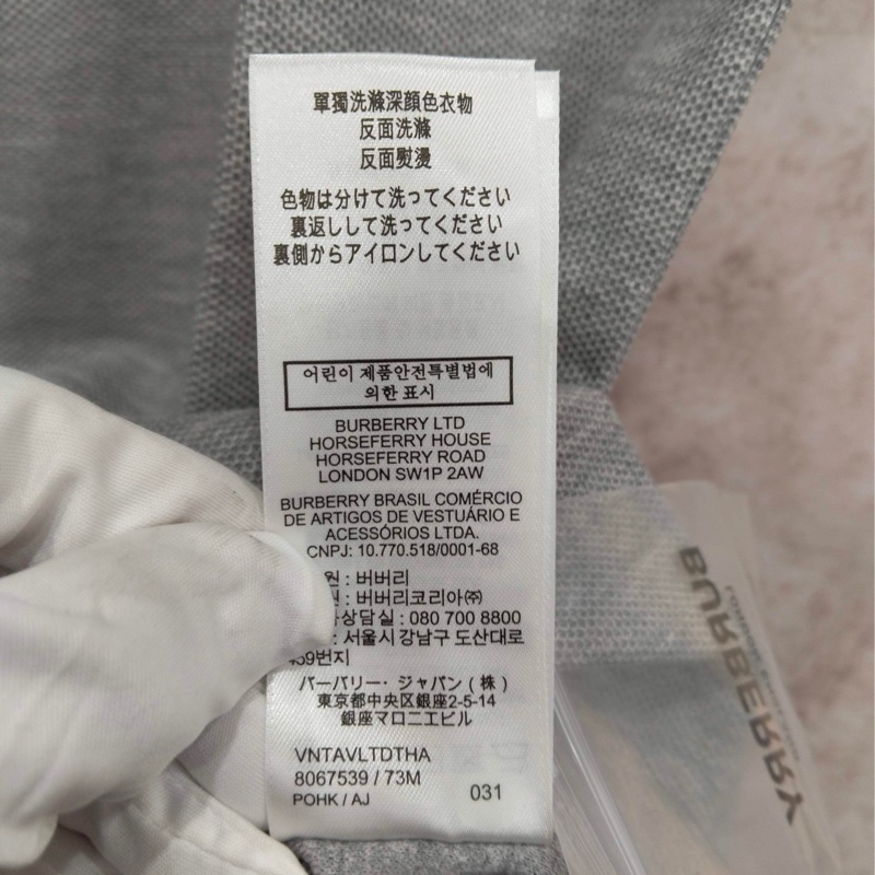 閒置新 未使用 BURBERRY博柏利  POLO衫  S碼 🈚附件-7