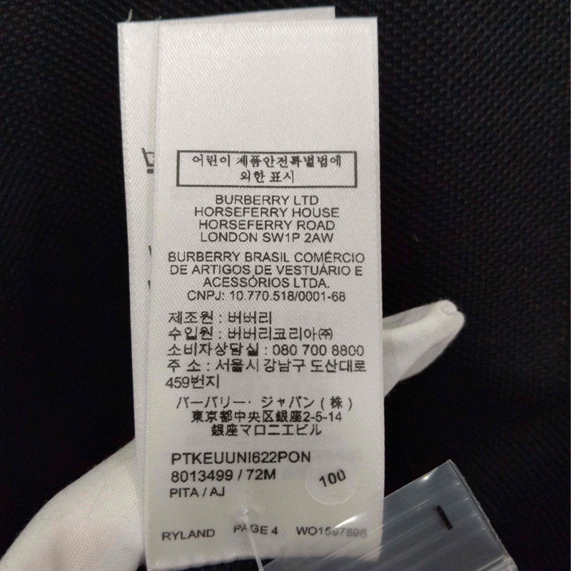 閒置未使用 BURBERRY博柏利  POLO衫   M碼  🈚附件-7