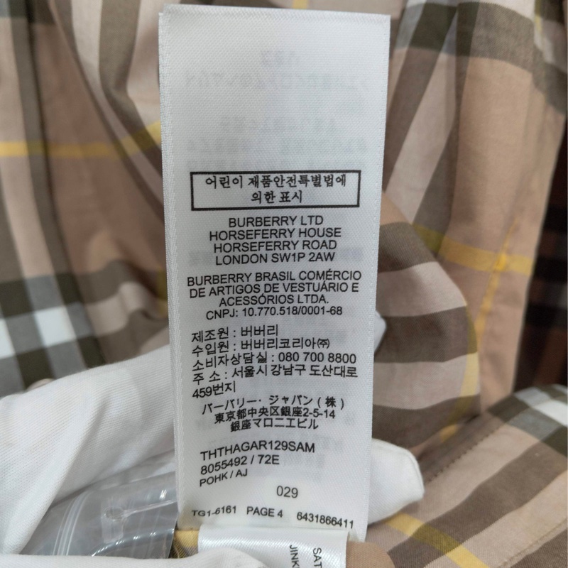 閒置未使用 BURBERRY博柏利  襯衣  M碼  🈚附件-6