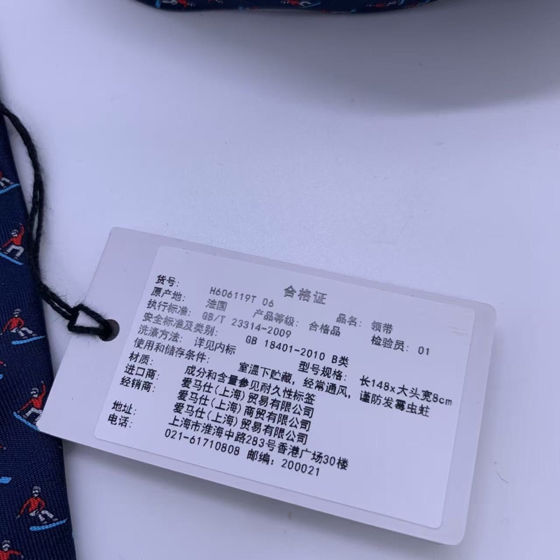 Hermes愛馬仕男士領帶，99 新閒置-9