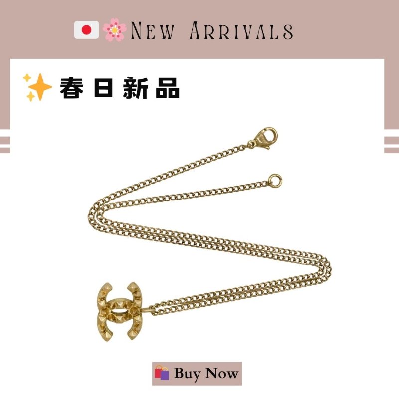 🛍️🎁 26 🔥 4月新品【預訂】 💘 香奈兒 Chanel 金色鉚釘頸鏈🔥 香奈兒熱賣款 香奈兒經典款頸鏈 CHANEL NECKLACE-1