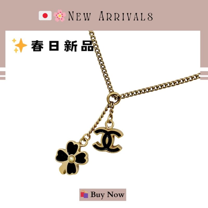 🛍️🎁 26 🔥 4月新品【預訂】 💘 香奈兒 Chanel 黑金四葉草頸鏈🔥 香奈兒熱賣款 香奈兒經典款頸鏈 CHANEL NECKLACE-6