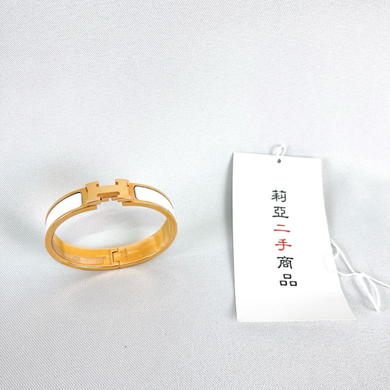 莉亞精品♡Hermes 白色H手環 #PM 二手-1