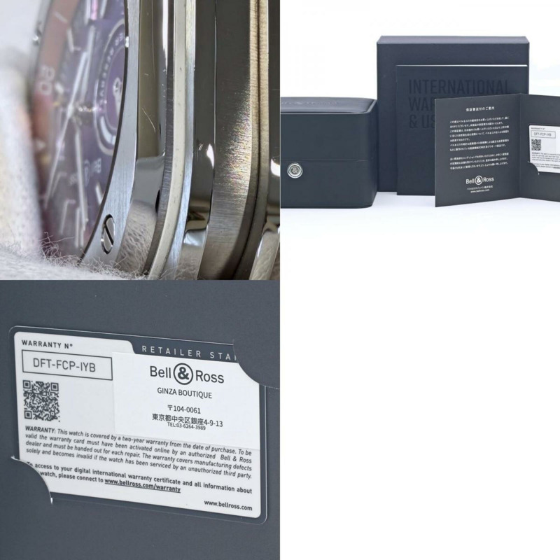 Bell & Ross BR-X5 炫彩精品店限量版 BRX5R-IRS-ST 不鏽鋼男士腕錶 40343-10