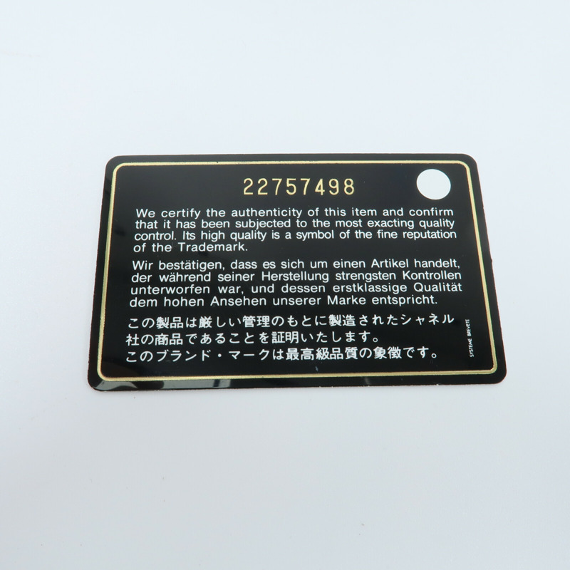 CHANEL 漆皮皮革WOC Wallet On Chain鏈帶肩背袋-7