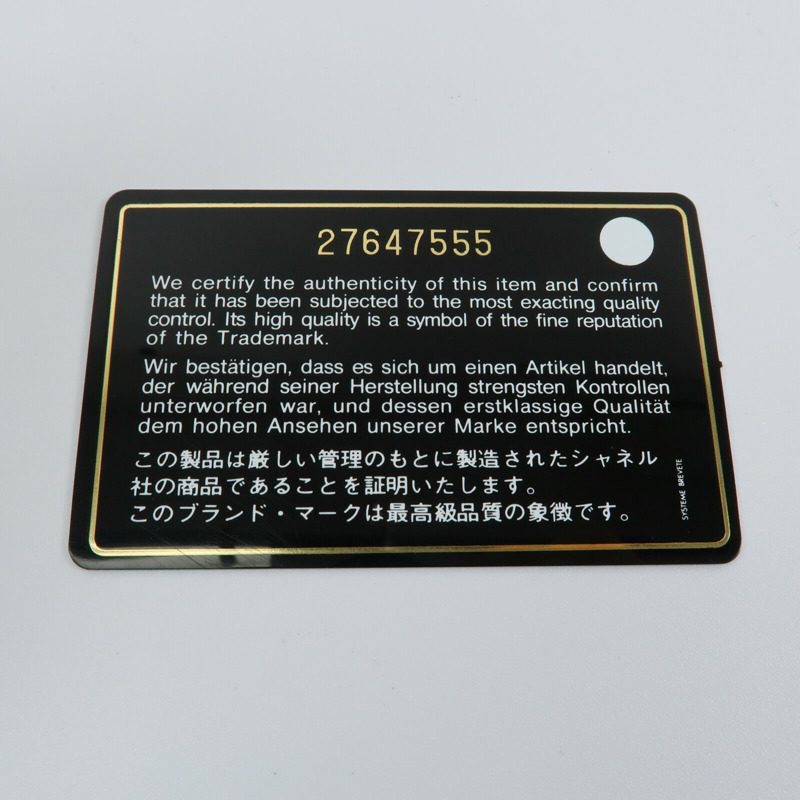 CHANEL 羊皮皮革Classic 23鏈帶肩背袋-7
