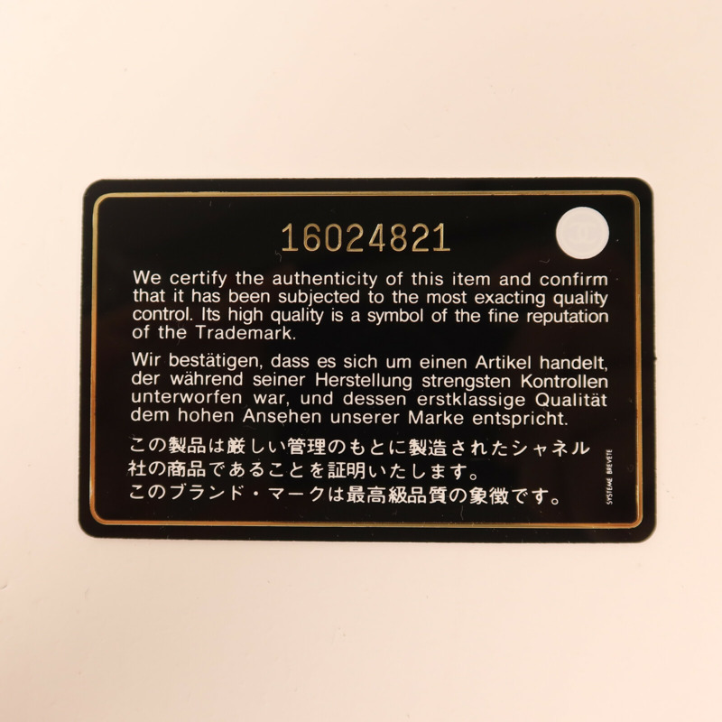 CHANEL 羊皮皮革Mini Classic 20鏈帶肩背袋-8