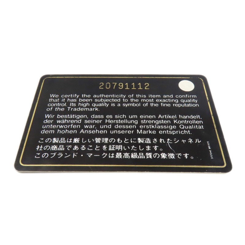 香奈兒 Matelassé 2-Way 手提包，銀色五金配件，小牛皮，女士。-7