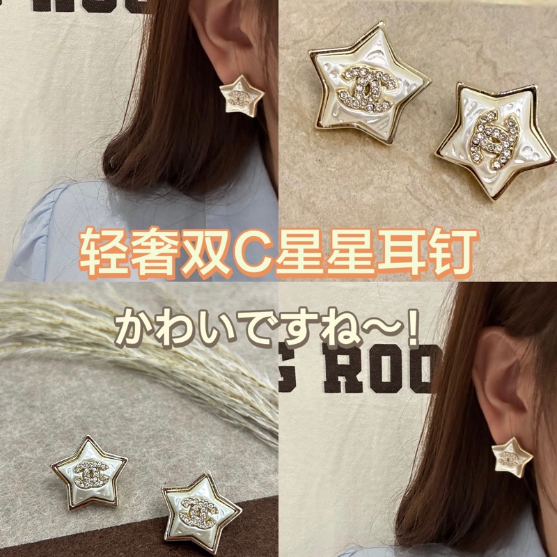 Chanel 星星耳夾-11