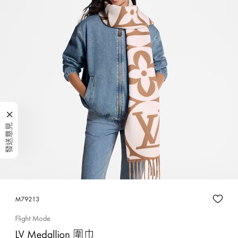 LV  圍巾路易威登「有購證」LOUISVUITTON粉色米黃色雙面圍巾-7