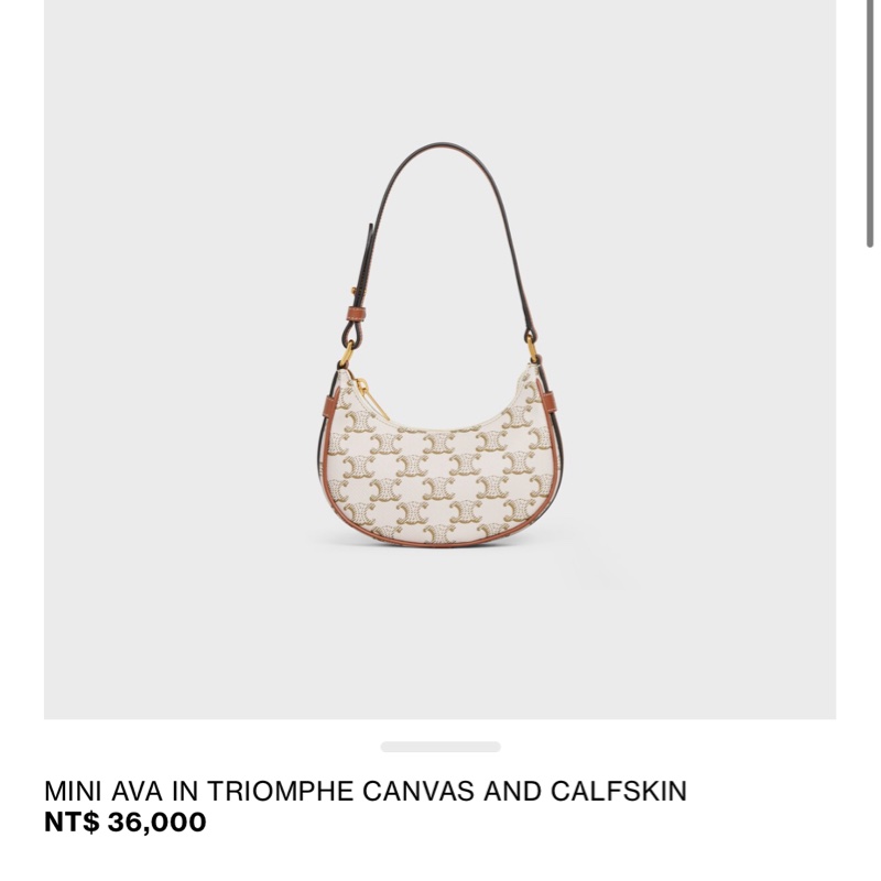 914intheair『二手閒置』Celine mini ava 迷你碗豆包 腋下包-2