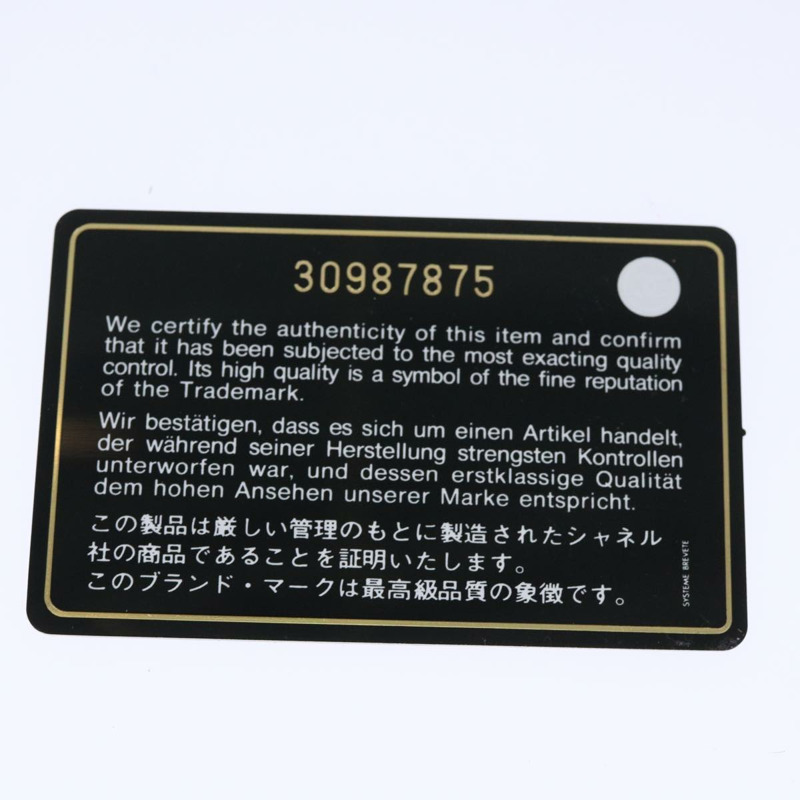【日本直送】香奈兒鏈單背包 拉菲草編織 藍色 米色 CC 標誌 正品 51139SV-21